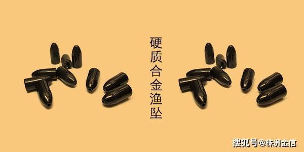 金信知識在線 | 硬質合金魚墜有什么優勢?_活動_魚兒_魚餌